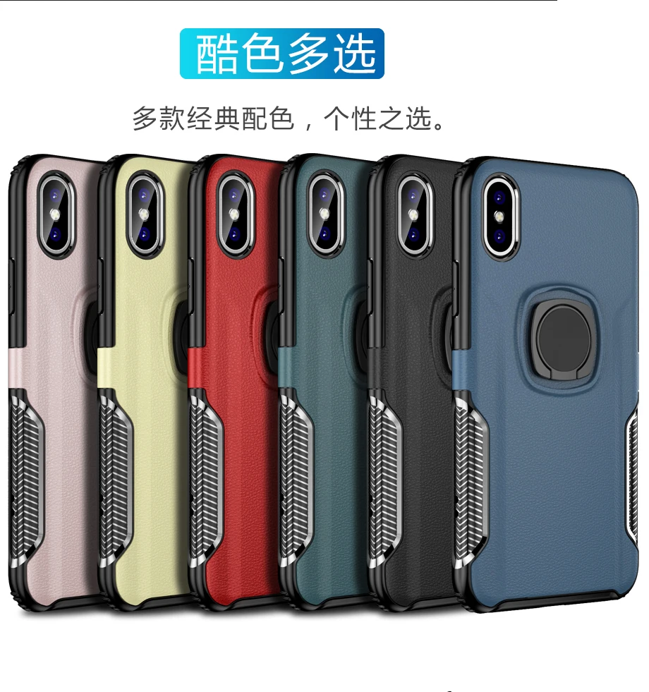Ударопрочный защитный чехол для iphone 6 6S Plus 7 8 автомобильный кольцевой держатель