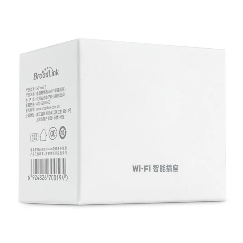 Беспроводная смарт розетка Broadlink SP Mini3 Wi Fi 4G дистанционное управление гнездо
