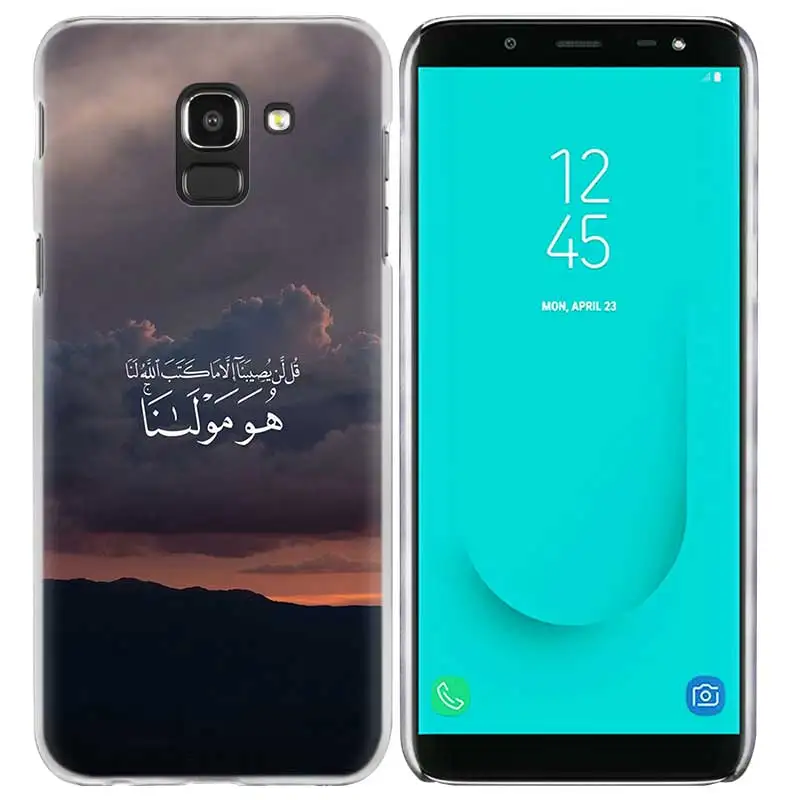 Жесткий пластиковый чехол для samsung Galaxy J2 J3 J4 J5 J6 J7 J8 Prime Plus мусульманский ислам бисмилла