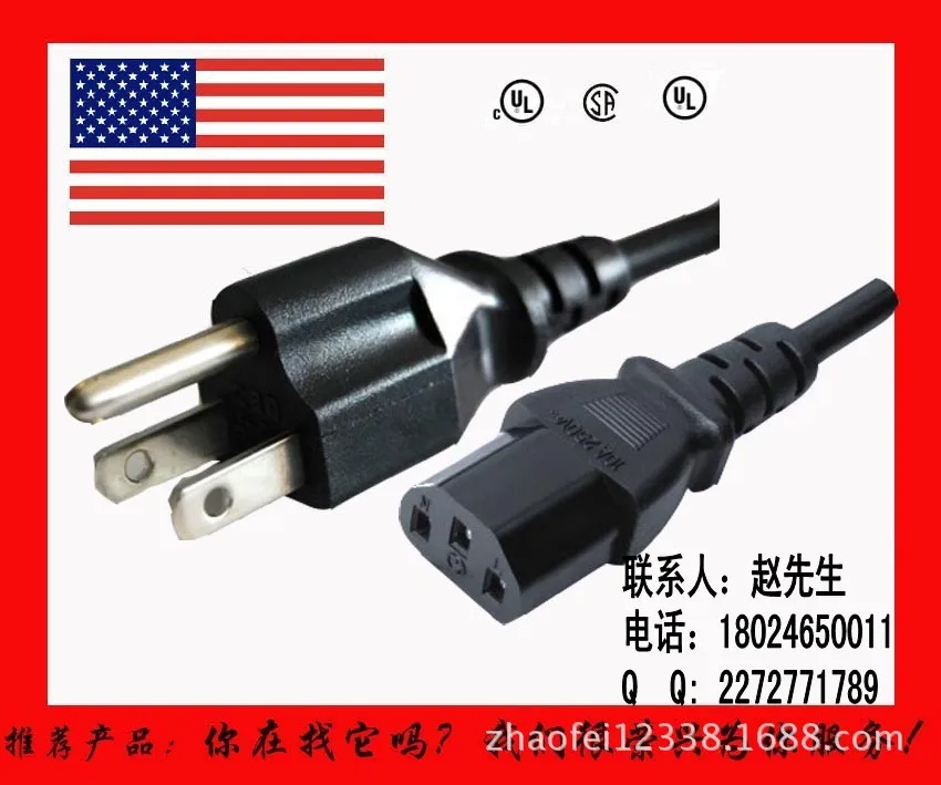 US regulatory power cord manufacturers plum three plug the AC end American standard wire | Строительство и ремонт