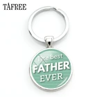 Брелок TAFREE лучший отец классический брелок простой стиль элегантный подарок на день отца подарок ювелирные изделия FQ933
