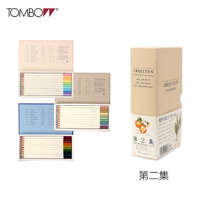 Высококачественные японские канцелярские словари TOMBOW Pen трех цветов 30 90