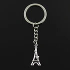 Новый модный брелок 30x13 мм Париж Эйфелева башня звезда подвески DIY мужские ювелирные изделия автомобильный брелок кольцо держатель сувенир для подарка
