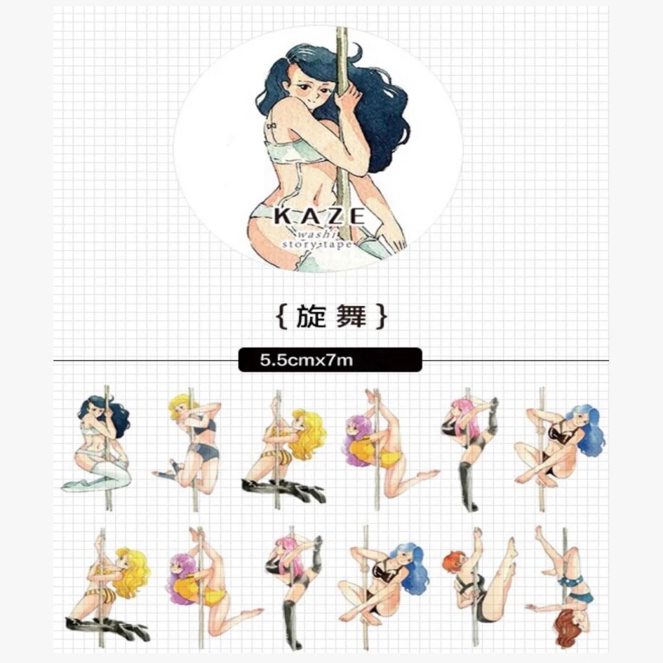 Мультфильм Аниме вихревые танцоры изготовление карт пуля журнал Маскировка