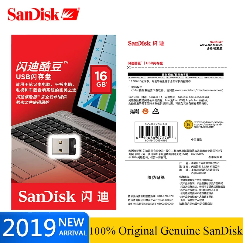 SanDisk USB 2 0 Мини накопитель 64 ГБ 32 16 8 флеш карта памяти U диск ключ Флешка CZ33 для ПК