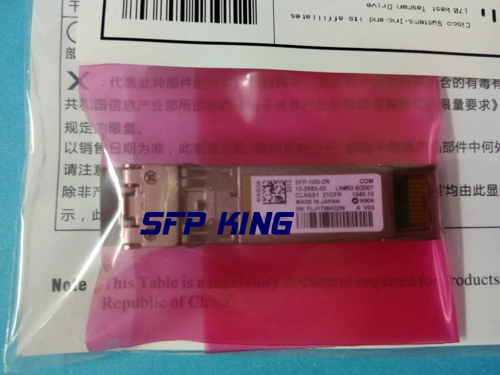 Совместимость cisco SFP-10G-ZR: 10 г 1550nm 80 км модуль sfp трансивер дуплексный разъем lc С DDMI |