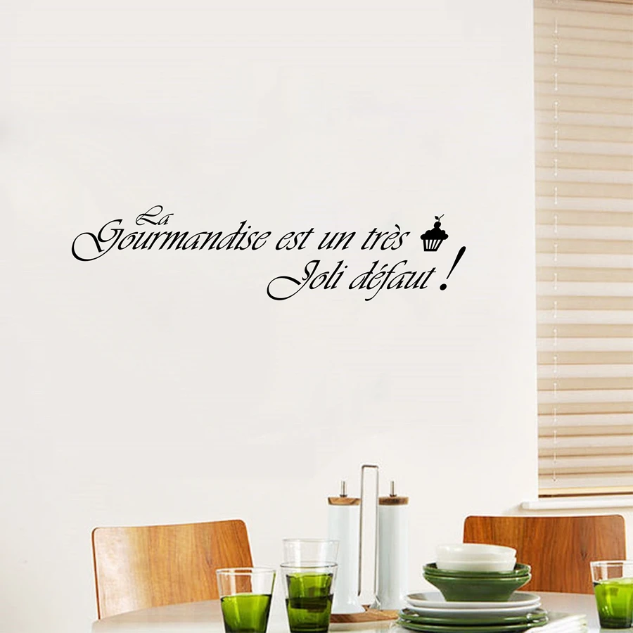 Съемные Виниловые настенные наклейки для французской кухни художественная