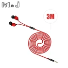 Наушники-вкладыши M  J, проводные, 3 м, 3,5 мм, для xiaomi, iphone 5, 6