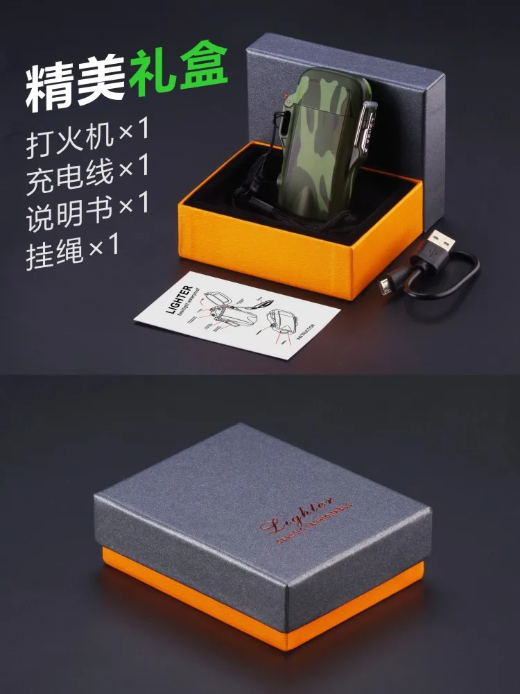 Green with Package Плазменная USB Зажигалка, водонепроницаемая перезаряжаемая электронная сигарета, камуфляжная плазменная зажигалка, открытая сигарета, курительная зажигалка - Цвет: Green with Package