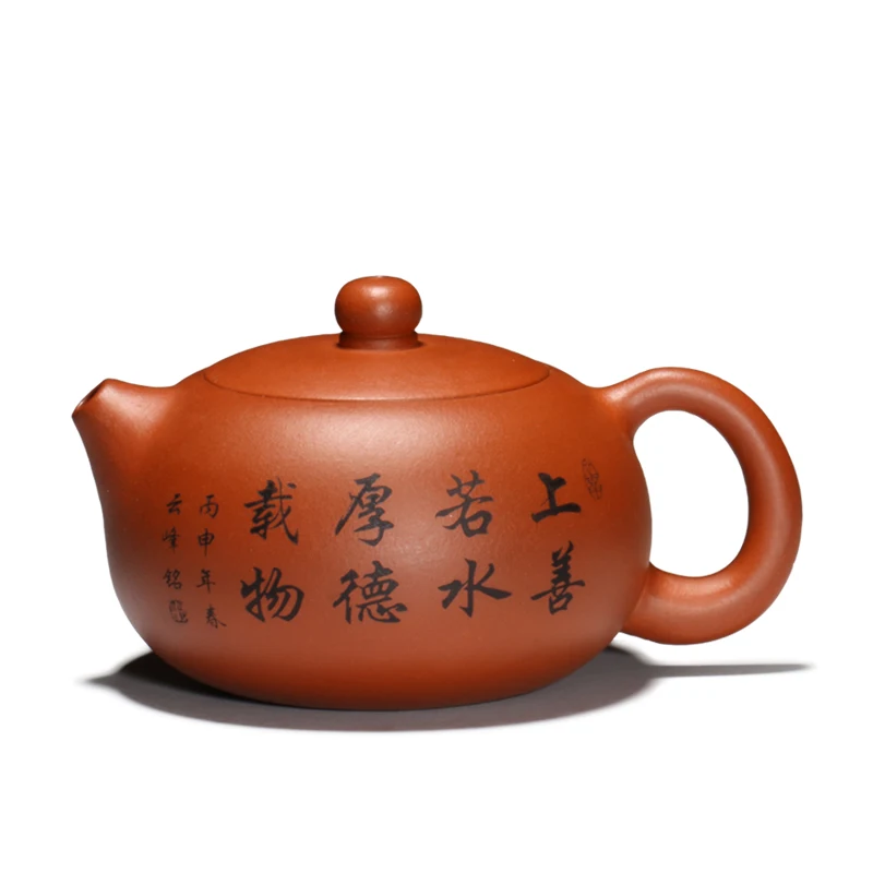 Чайный горшок yixing zisha с сертификатом заварные отверстия в форме шара китайский