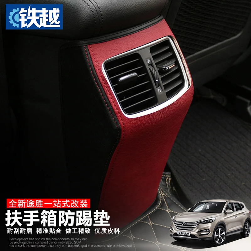 Чехол для Hyundai Tucson 2015 2016 2017 2018 1 шт./компл. автомобильный коврик в форме первого