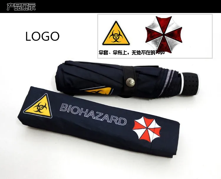 Biohazard мужской/мужской солнечный и дождливый свежий комбинированный классический складной зонт и 4 новых стиля зонт в форме цветка горячая распродажа