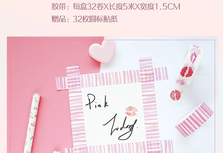 Милая Веселая васи лента Kawaii розовая маскирующая лента декоративная клейкая лента для детей DIY декоративная Скрапбукинг Альбомы для фото