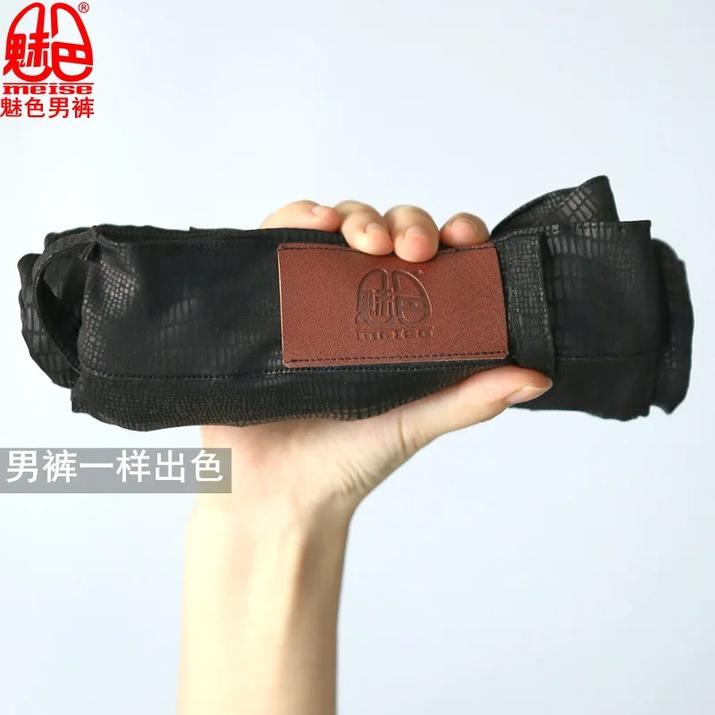 

Stylish Men Ice Silk Perspecitve See Through Look High Elastic Flexibiltiy Tight Trousers Fad Naked Wear Experience Silky Pants