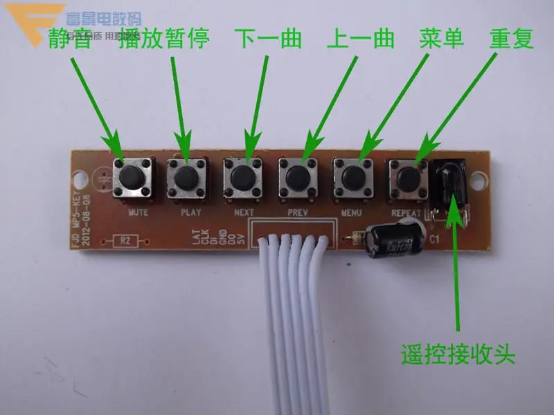 MP5 высокой четкости воспроизведения доска MP4 Декодер Изображения выход VGA MCU управление MP3 аудио модуль