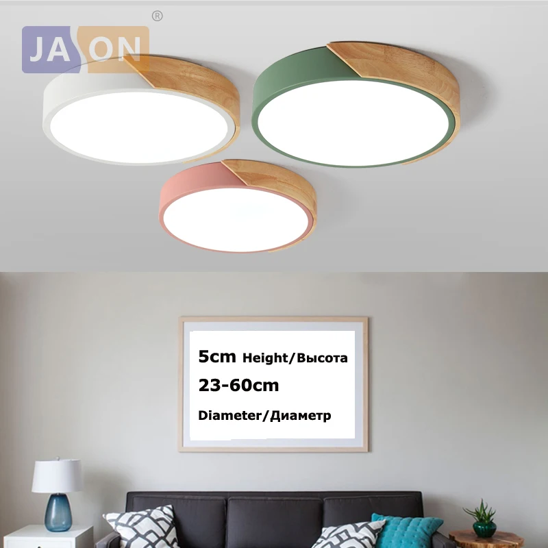 Светодиодный скандинавский Железный деревянный акриловый разноцветный тонкий