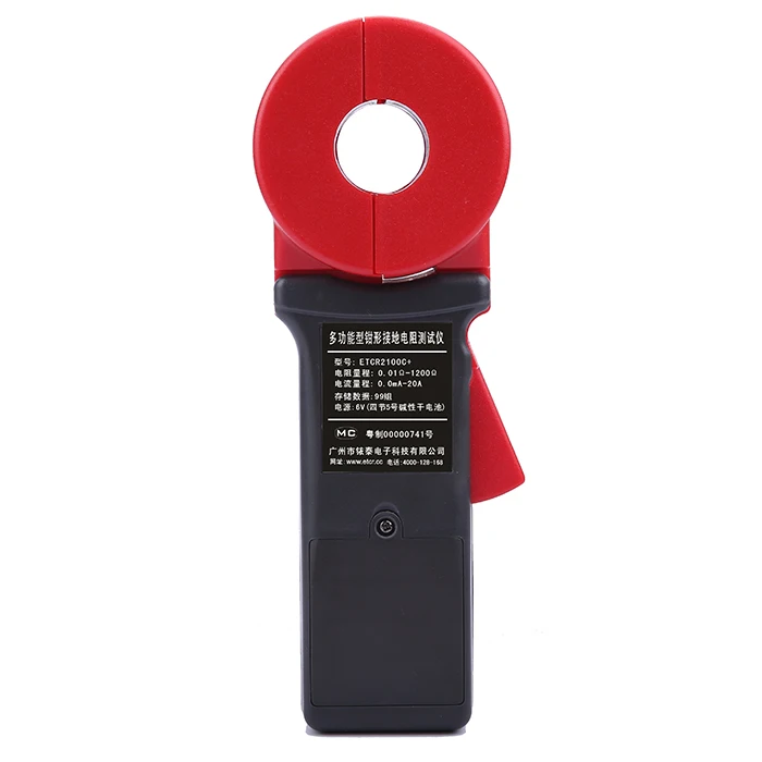 ETCR2100C + зажим на Измеритель сопротивления заземления 0 01 ~ 1200 Ом|meter clamp|clamp on meterclamp