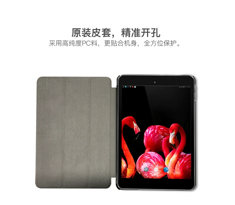 Оригинальный PU чехол для 7 9 дюймов fnf ifive мини планшетный ПК 4S mini smart Cover|smart cover|cover for
