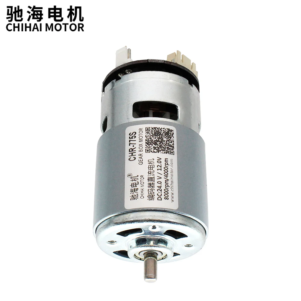 Chihai двигатель CHR-775S-ABHL постоянного тока магнитный Holzer энкодер мотор 24,0v8000 об/мин 12.0v4000 об/мин робот вождения двигателя