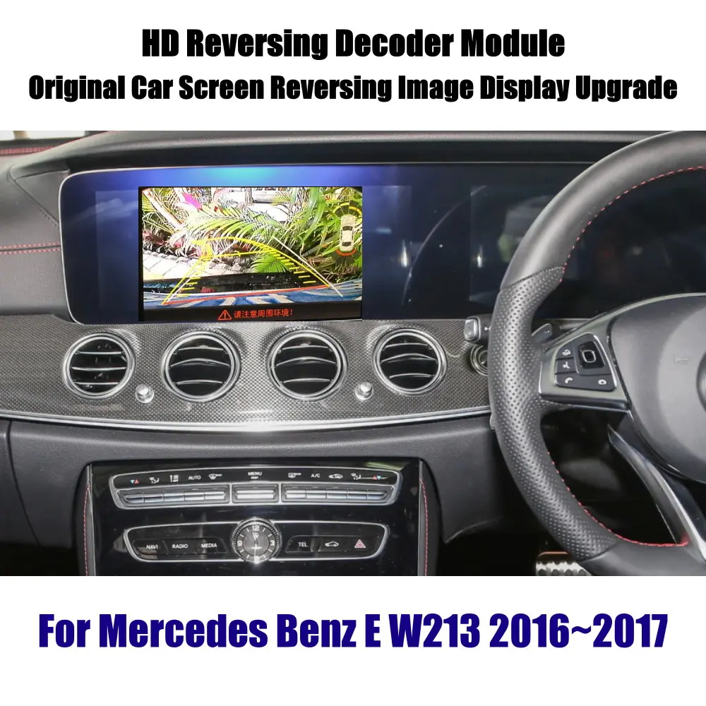 Для Mercedes Benz E W213~ обратный декодер Modeule задняя парковочная камера изображение автомобиля экран обновление дисплей обновление