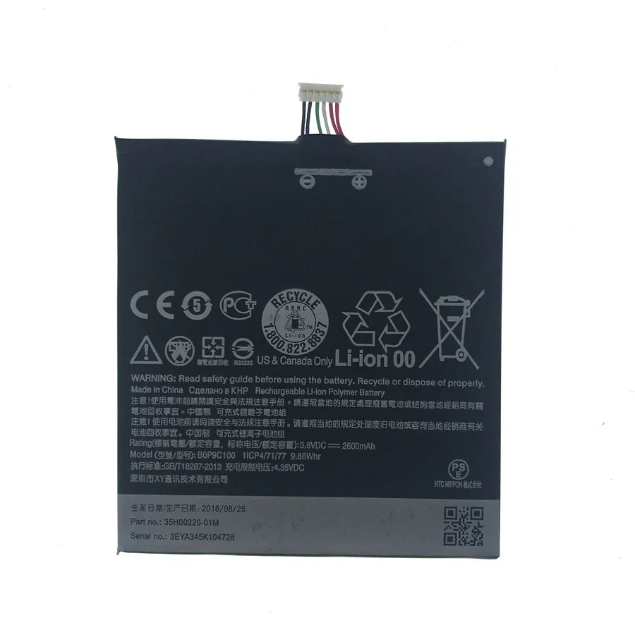 В наличии BOP9C100 аккумулятор для HTC Desire 816 800 D816W D816 816W A5 816t 816v 816e сотовый телефон B0P9C100
