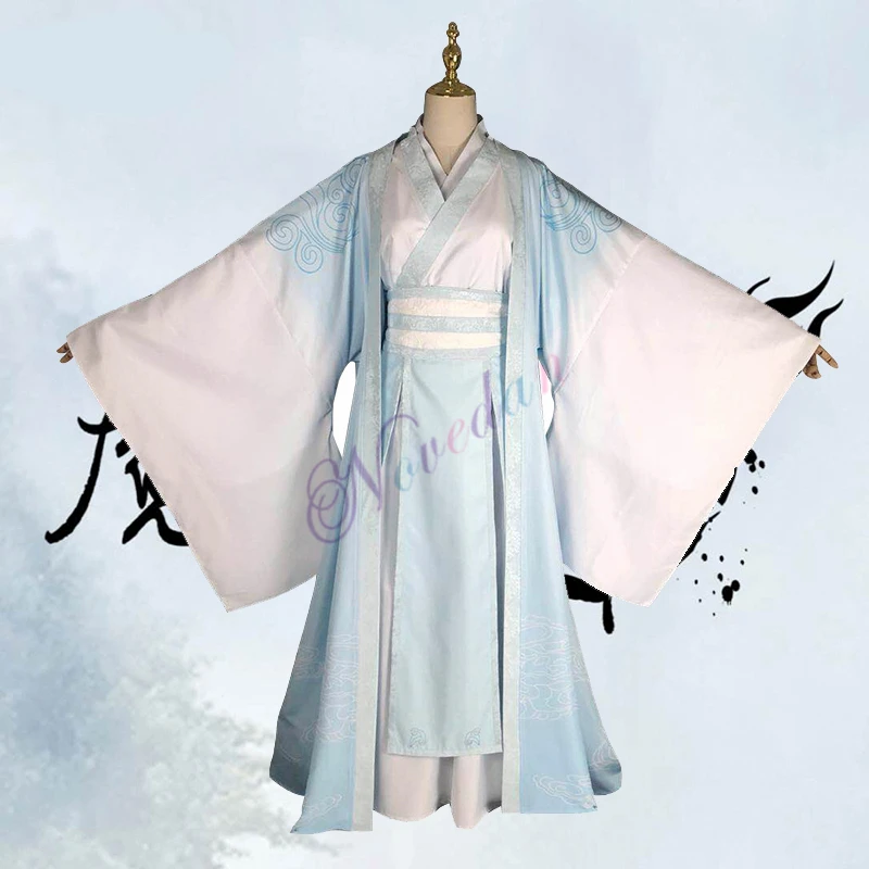 Dao Mo Shi Wei Wuxian костюм аниме для косплея Grandmaster of Demonic культивирование Косплей Lan Wangji
