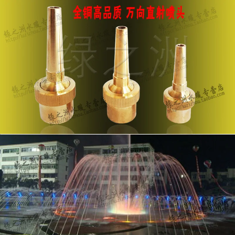 Насадка для фонтана из меди 1/2 дюйма 4 точки|fountain nozzle|nozzle waterwater fountain nozzle |