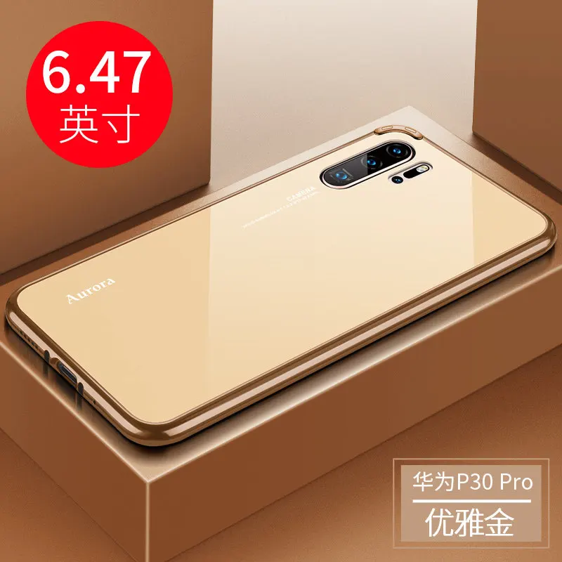Gold Huawei P30 Pro металлический блестящий разноцветный чехол для телефона huawei P20 20pro P30 Pro полумесяц металлическая пряжка Аврора цветной Чехол для мобильного телефона - Цвет: Gold