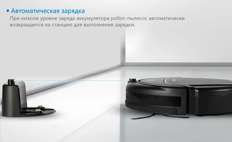 Seebest D720 MOMO 1,0 робот-пылесос для сухой уборки с 2 боковыми щетками, робот для уборки по расписанию для жесткого пола