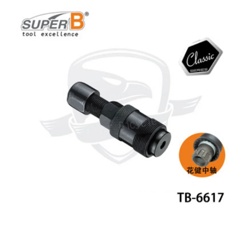 Супер B TB-6616/6617/6618 велосипедов инструмент для ремонта велосипеда для Shimano Octalink ISIS привод Системы и квадратном каблуке с коническим отверстием производства приспособление для снятия шатуна