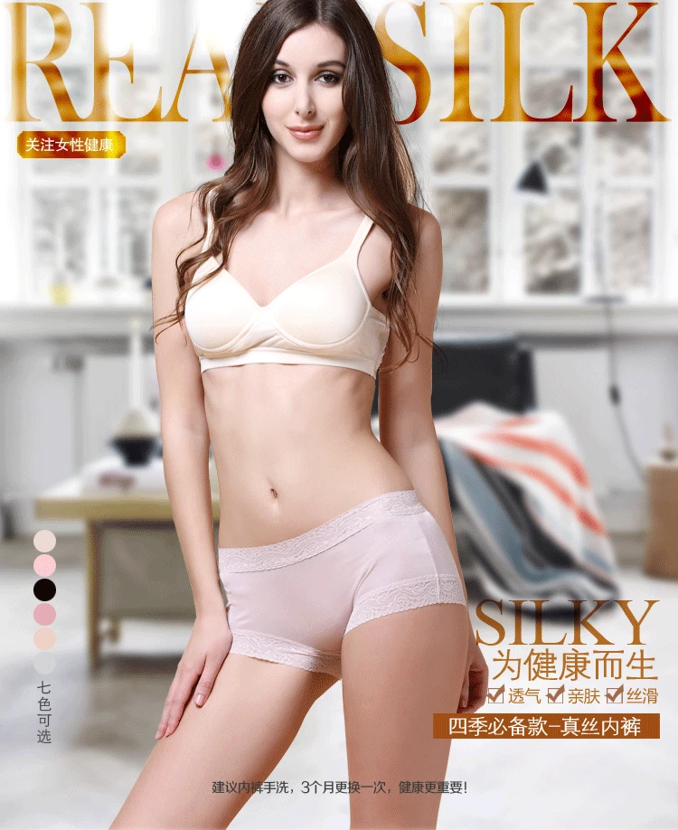 100% шелковое нижнее белье женские летние шелковые брифы с 42 иглами и двойной