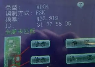 3 кнопки 433 МГц доска No F433 ID74-WD04 чип черный без ключа Go/enput дистанционного ключа автомобиля для Toyota Avensis 89904-05040