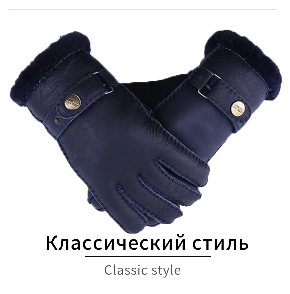 Joolscana, меховые перчатки, мужские кожаные перчатки, зимние перчатки, очень толстая овчина, меховая рукавица, устойчивая к холоду, бренд, для вождения, тактическая рукавица
