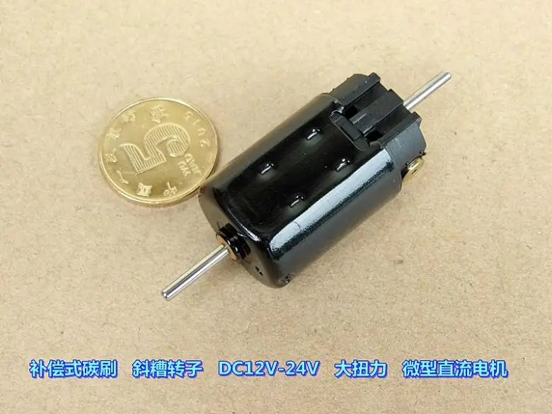 Компенсированная углеродная щетка с наклонным ротором DC12V 24V высоким крутящим