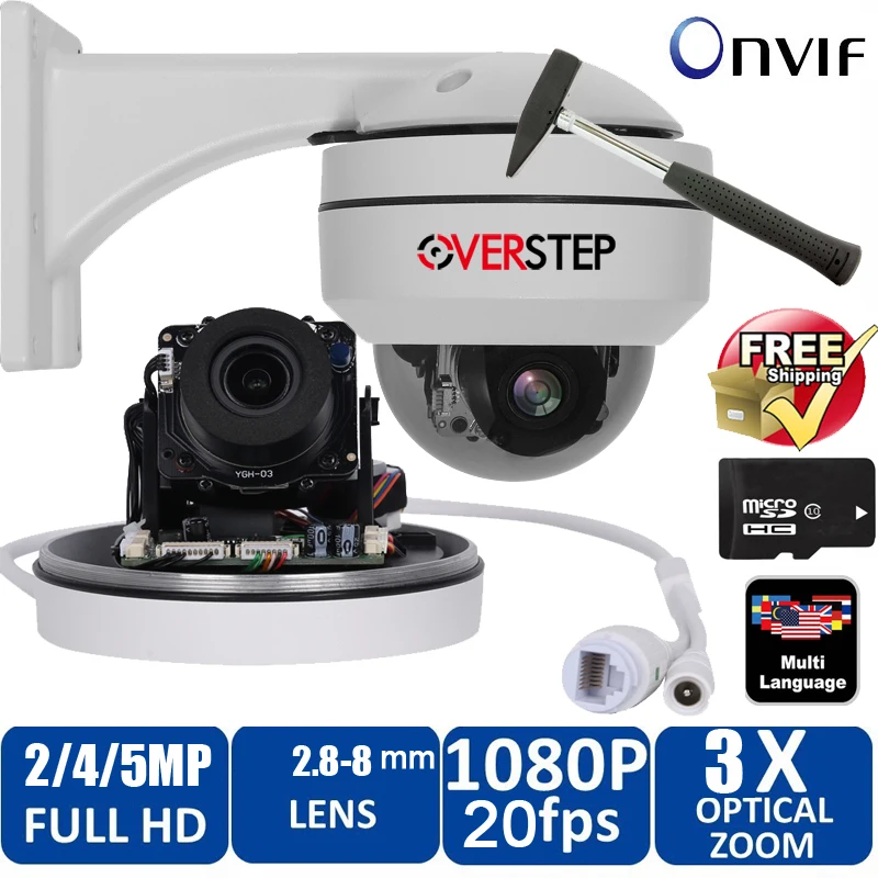 1080P 5MP POE Малый PTZ купольная IP камера Камера 5X зум открытый стандарт Onvif Скорость