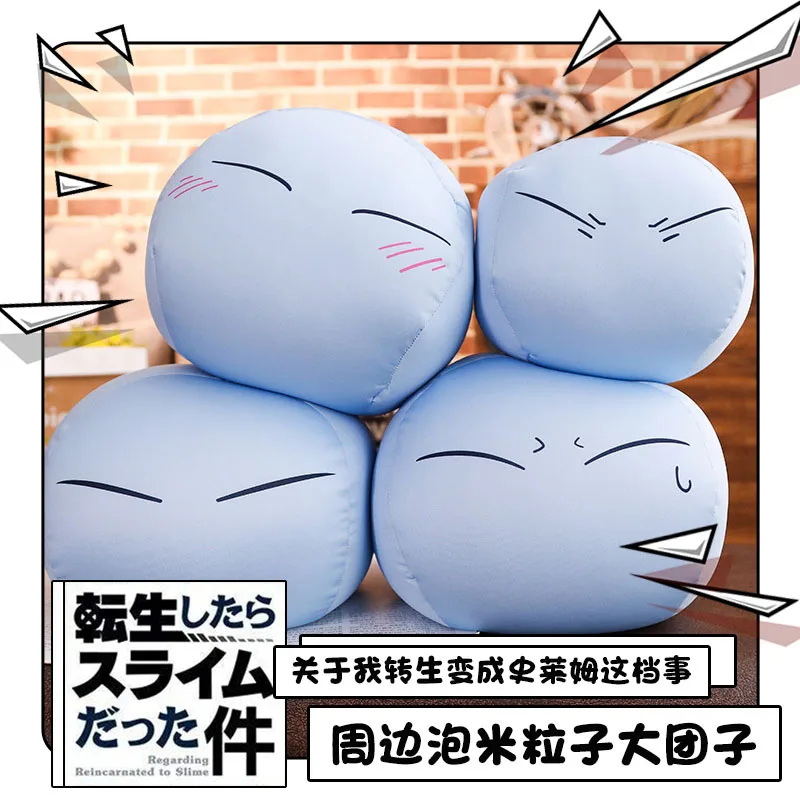 Soo incredibly cute! Foam Slime Soft Cotton Cute Anime Tensei Shitara Plush Doll | Игрушки и хобби