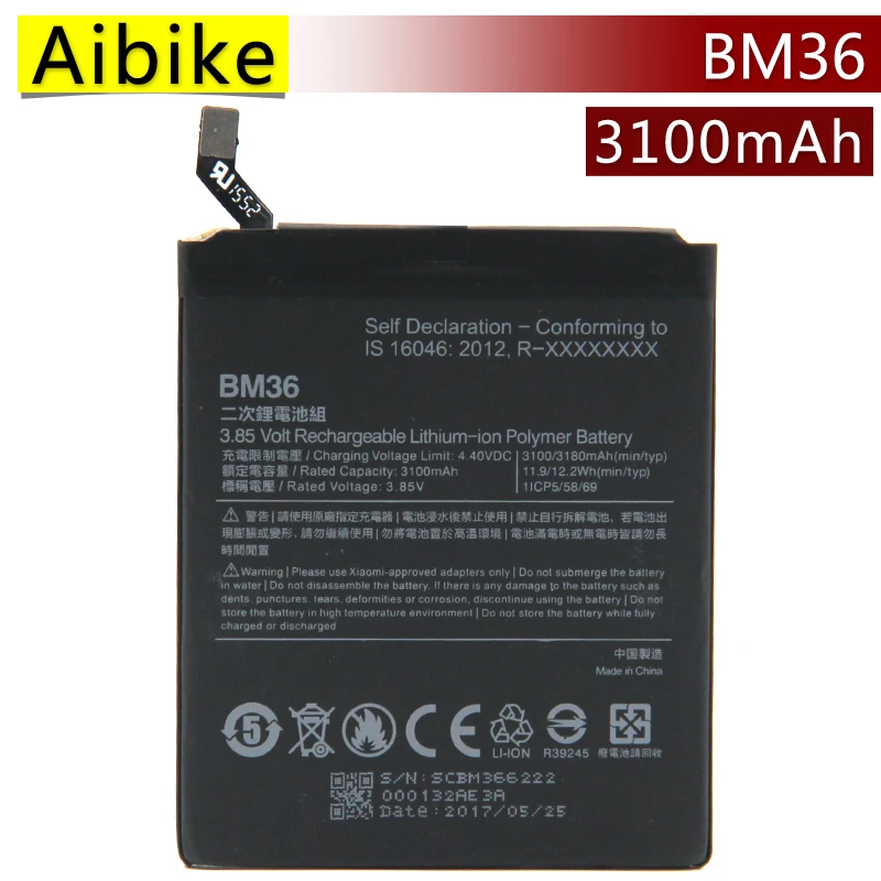 Айбике новый оригинальный мобильный телефон Батарея bm36 Для Сяо Mi 5S Замена
