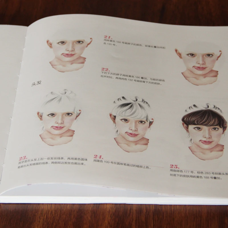 Красивые цветные карандаши для девочек учебники рисования женские книги