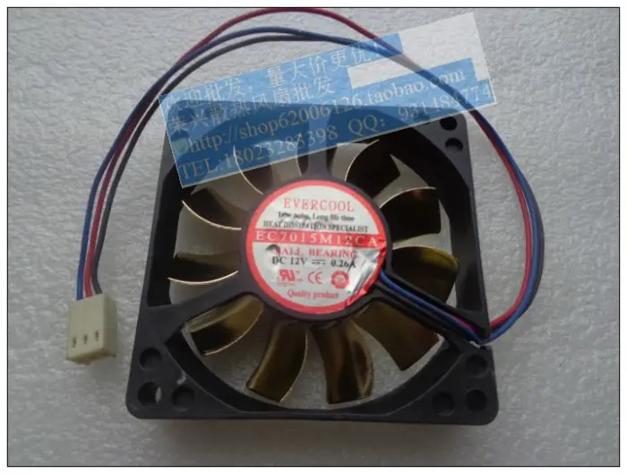 EC7015M12CA 12 В 0,26 а 7 см 70 мм 70x70x15 мм