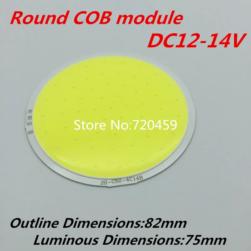 

LED High power moduleDC12-14V Bright Round COB Diameter 82mm COB Surface light source 7W White/Warm white led cob round module