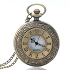 Винтажные медные карманные часы, полые красивые резьбовые римские цифры для женщин и мужчин, ожерелье, кулон с цепочкой, Reloj De Bolsillo
