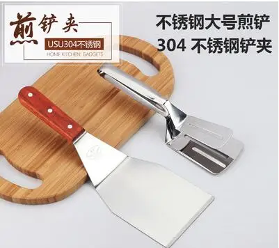 Скребок из нержавеющей стали железная пластина для приготовления пищи плоская