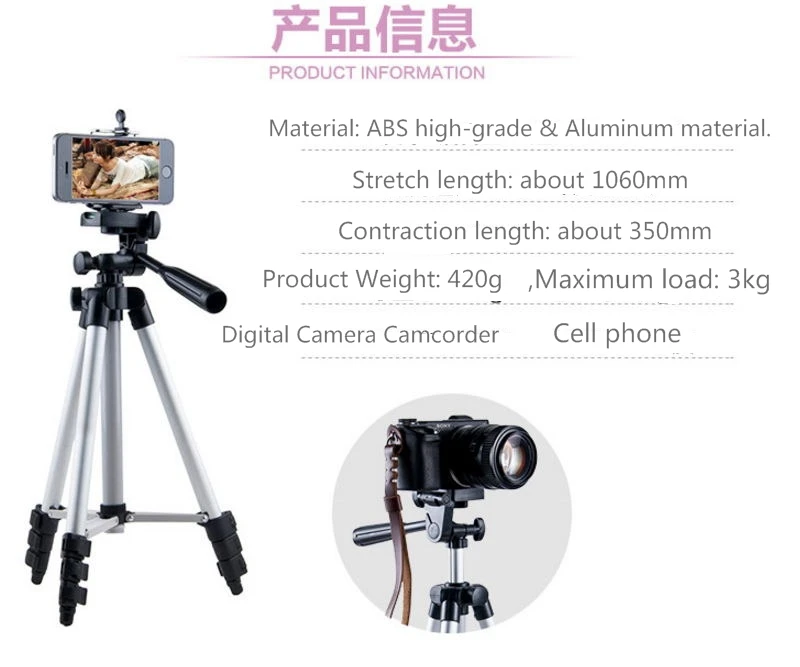 Универсальный Портативный штатив Amopofo для цифровой камеры видеокамеры легкий