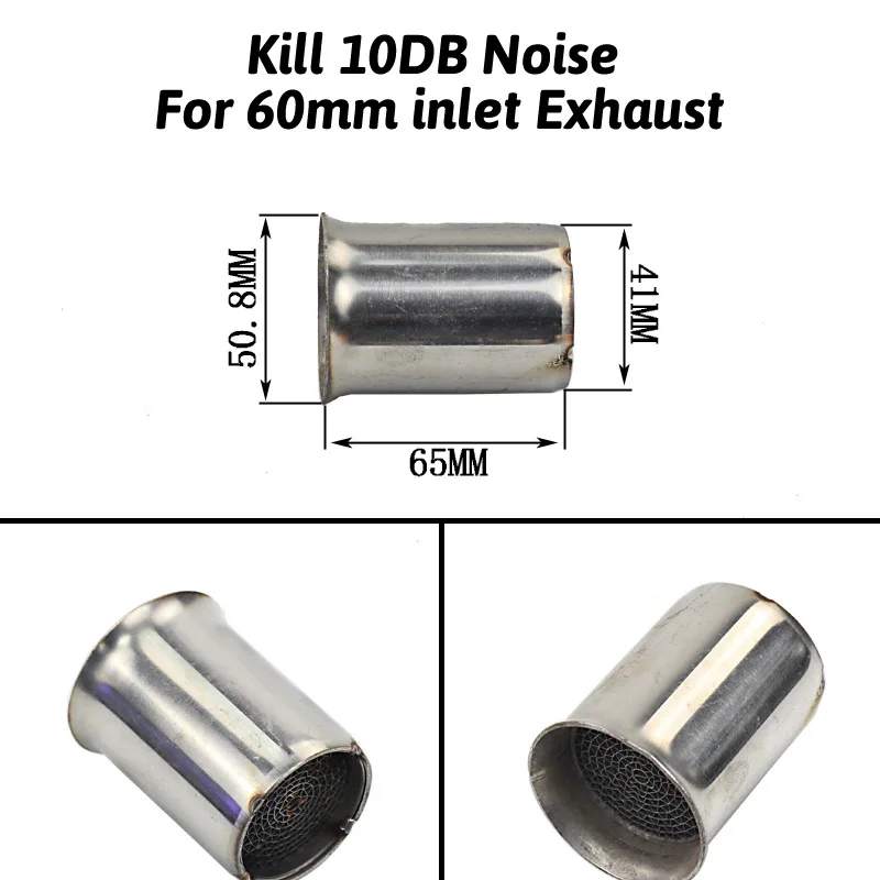 Для 51 мм 60 на входе мотоцикла глушитель дБ убийца подвижный шумоподавитель