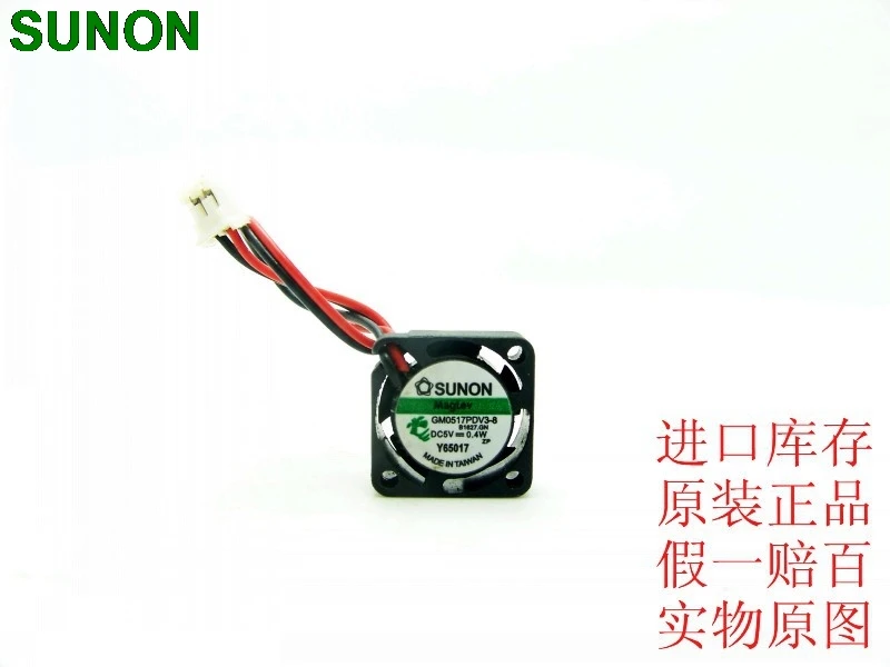 Вентилятор охлаждения для светодиодного мини-проектора SUNON GM0517PDV3-8, 1 шт., 17 мм, 1,7 см, 5 в пост. Тока, 0,4 Вт