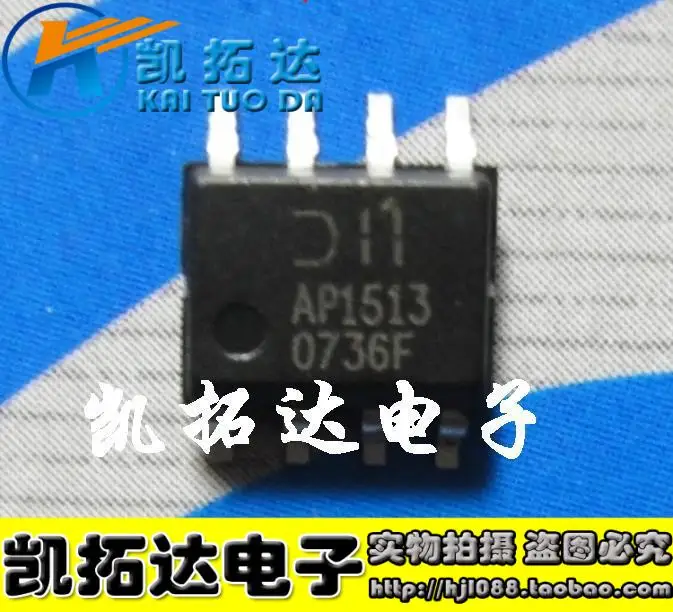 Новый чип оригинальный управления AP1513 жк-плата питания патч 8 футов 241 |