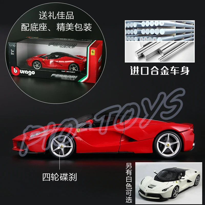 Новое поступление подарок LaF 1/18 знаменитая модель автомобиля литой