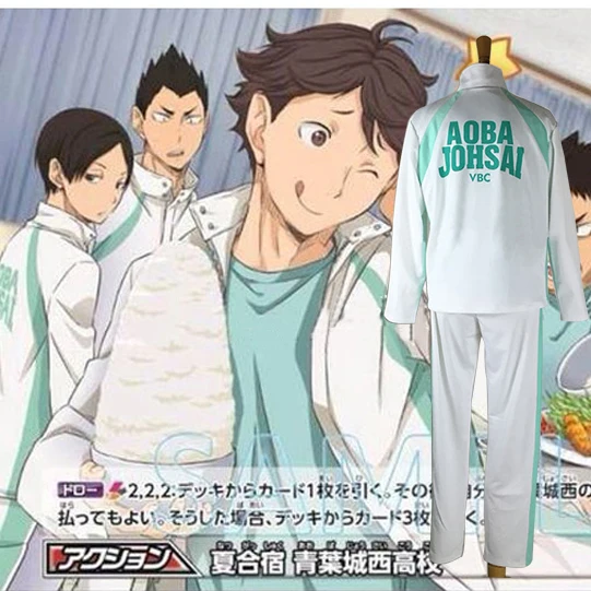 Haikyuu Karasuno старшая школа Tobio Kageyama Koushi Sugawara Oikawa Tooru Косплей Костюм Аниме одежда