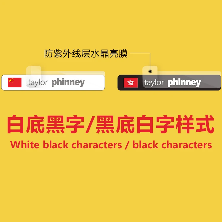 11 мм на заказ уникальное имя Национальный флаг наклейки шлемы логотип флаги