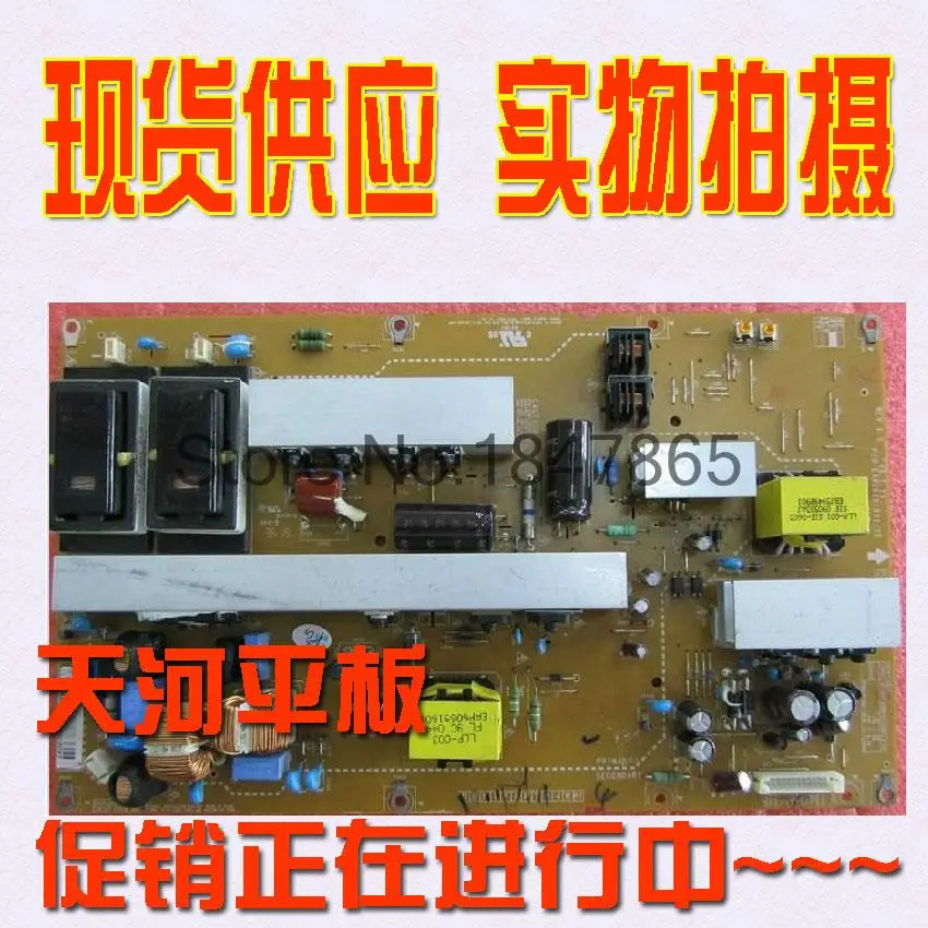 Мощность плиты PLHL T824A EAX56851901 / 25 P47 09 lf|Прочие электронные компоненты| |